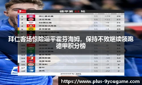 九游娱乐官方平台