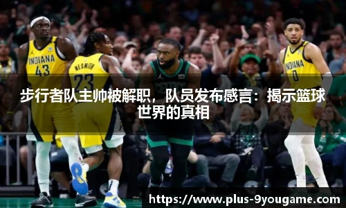 九游娱乐官方平台