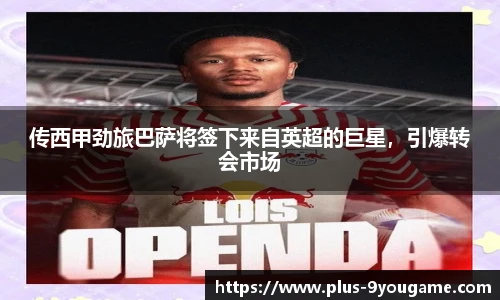 九游娱乐官方平台