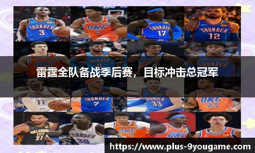 九游娱乐官方平台